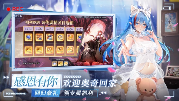 奥奇传说手游官网版