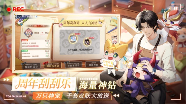 奥奇传说手游官网版