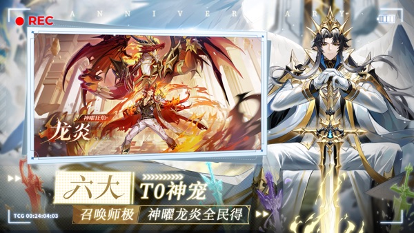 奥奇传说手游官网版