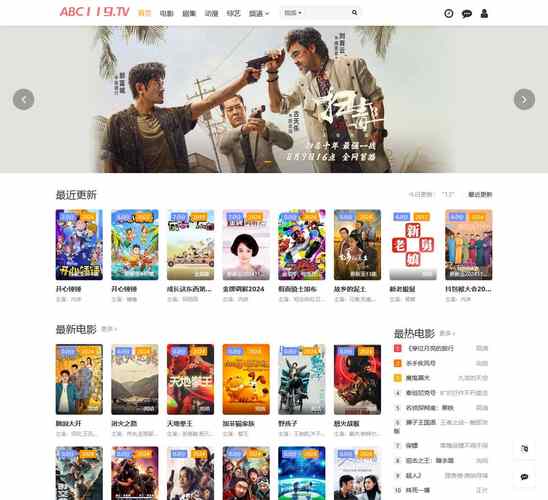 平民影院abc1.0.5