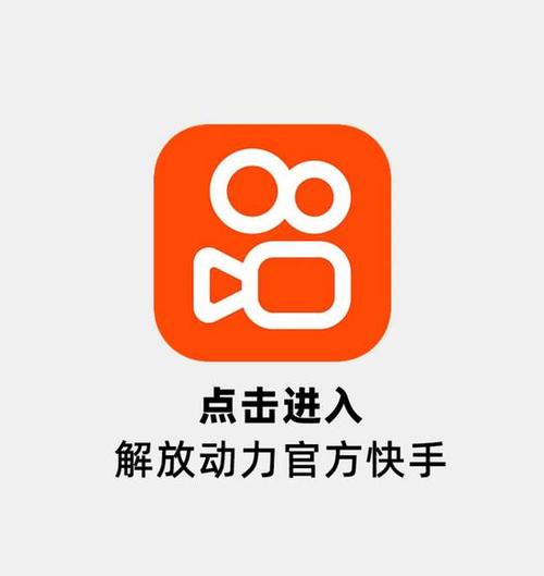 快手2018旧版本下载老系统