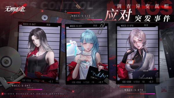 无期迷途 诡境余音版本