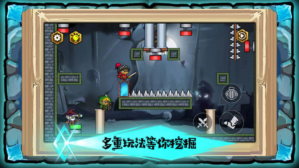 塑料兄弟情：魔堡奇兵