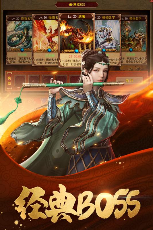 金装裁决正式版