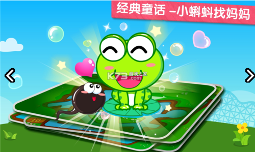 小蝌蚪xkd下载旧版本