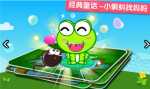 小蝌蚪xkd下载旧版本