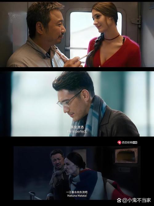 囧妈免费完整版