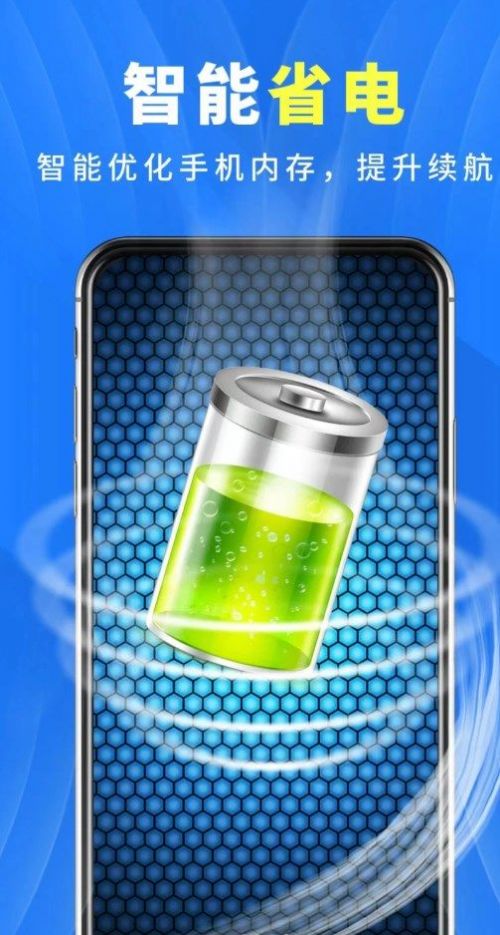 手机管家清理杀毒app最新版