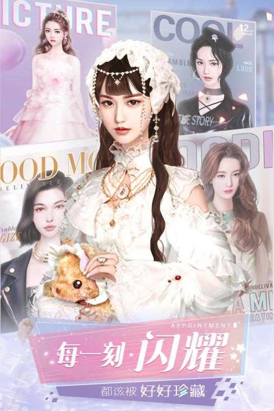 克拉的衣橱剧情