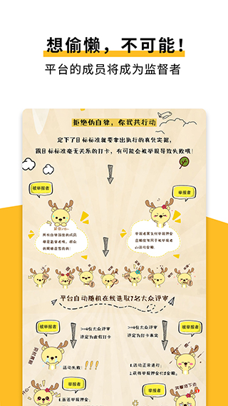 自律国度电脑版