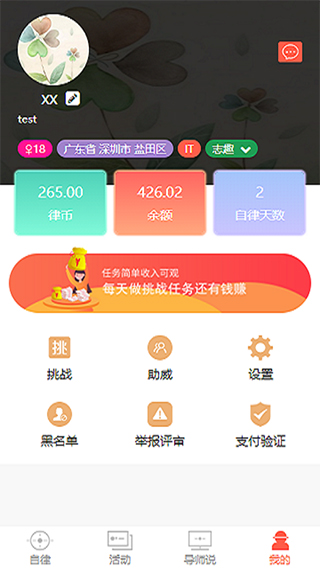 自律国度电脑版