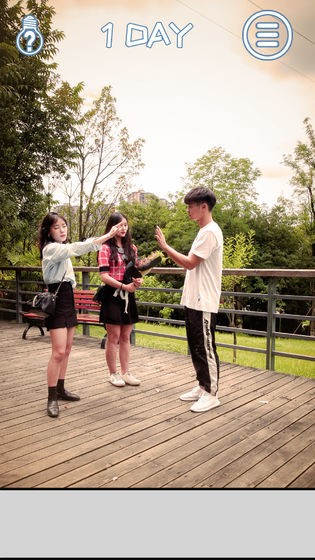 七夕逆向告白最新版