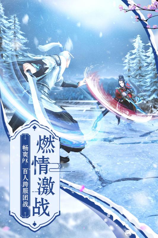 大道争锋公测版