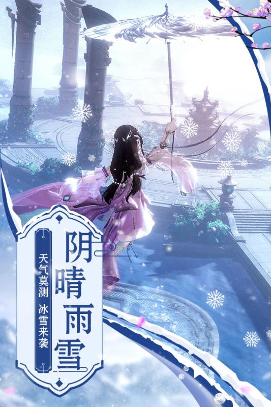 大道争锋公测版