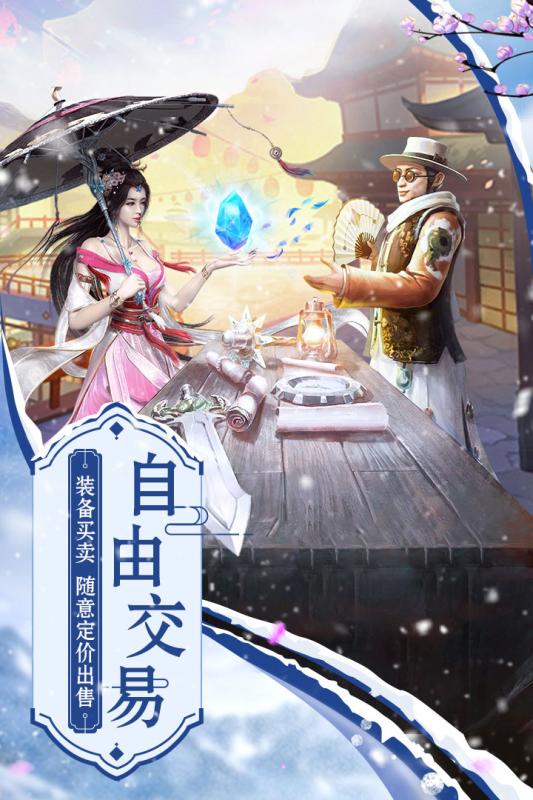 大道争锋公测版