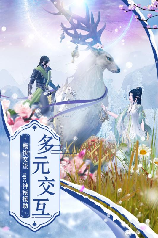 大道争锋公测版