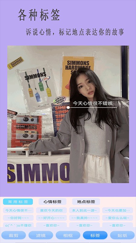 美甜相机官网版