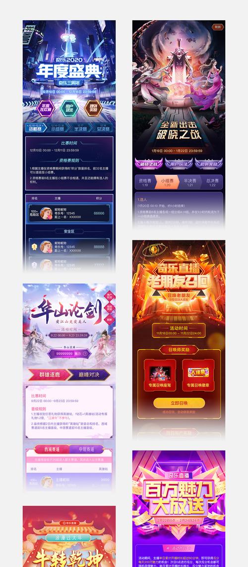 快三直播app平台