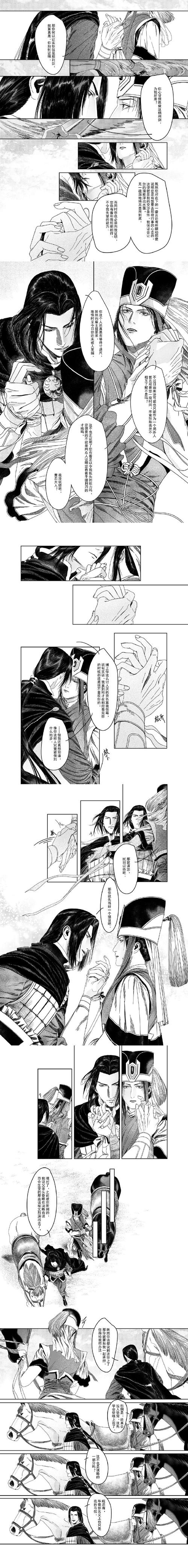 丕丕漫画登录页面漫画入口