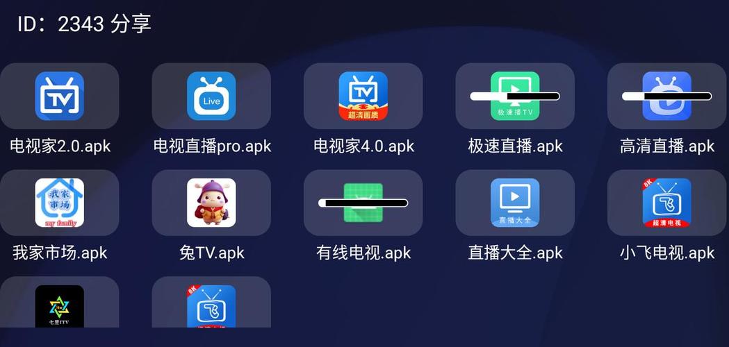 那种直播软件从哪里下载