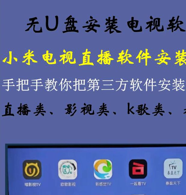 那种直播软件从哪里下载