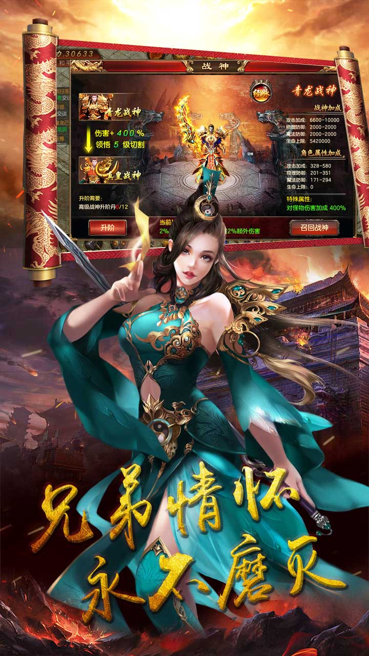 征战王权最新版