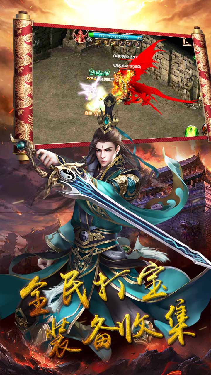 征战王权最新版