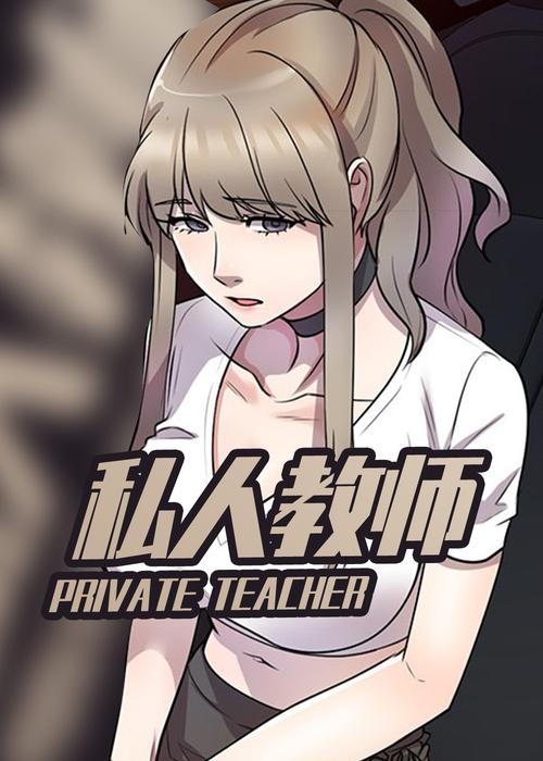 流氓老师txt免费下载