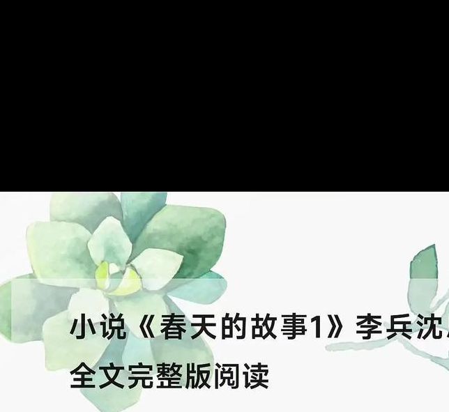 沈思李兵免费阅读全下载