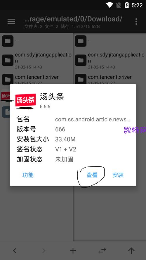 汤头条最新无限汤币看片