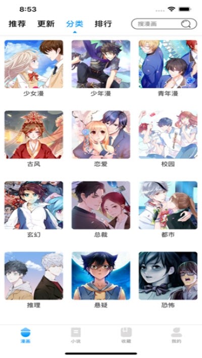 小妲己免费阅读