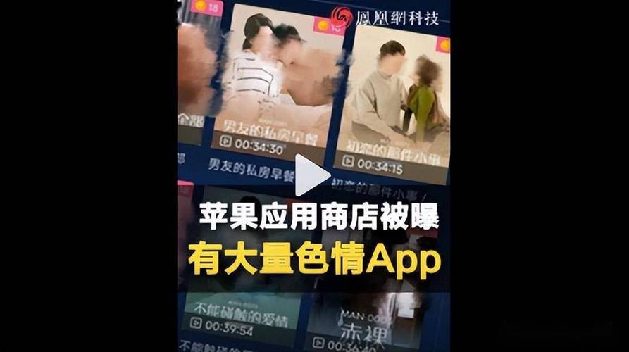 荔枝视频app黄