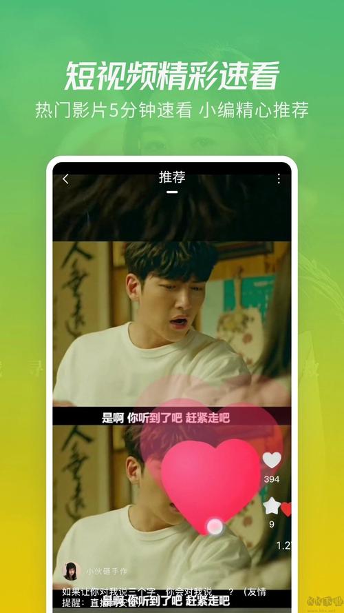 月夜影视1.0.3安卓版