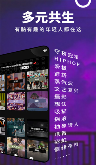 我岛APP考核答案