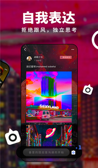 我岛APP考核答案