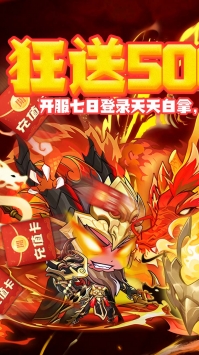 英灵幻想变态版