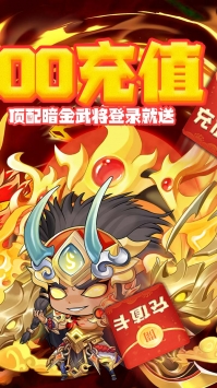 英灵幻想变态版