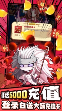 英灵幻想变态版