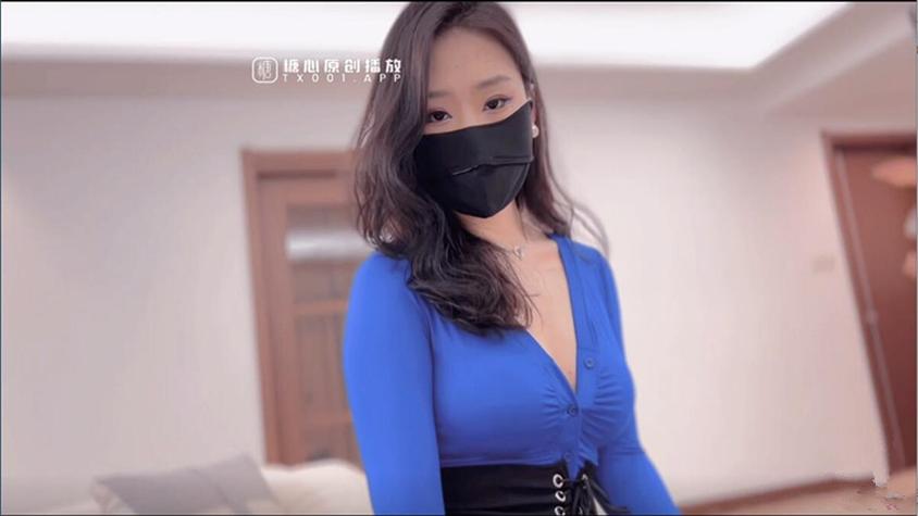 糖心视频轻量版