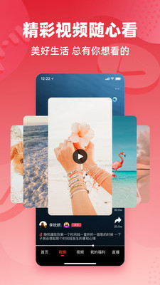 快音免费听歌APP