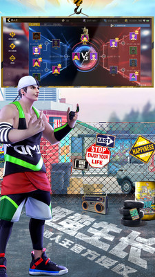 街篮2手游官网版