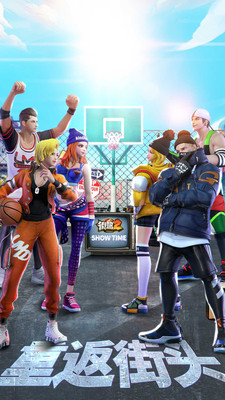 街篮2手游官网版