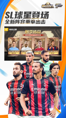 最佳11人游戏最强阵容