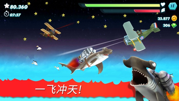 饥饿鲨进化2024最新版