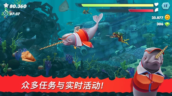 饥饿鲨进化2024最新版