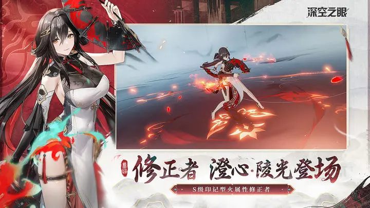 深空之眼廊桥话雨版本