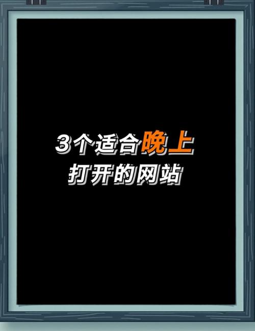网站你懂我意思正能量晚上不用下载直接进入免费苹果