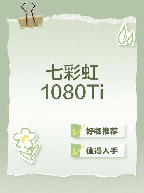 七彩虹娱乐在线