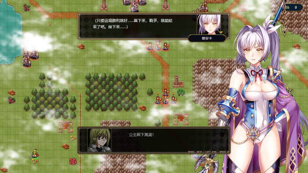 法利恩战纪全cg存档版