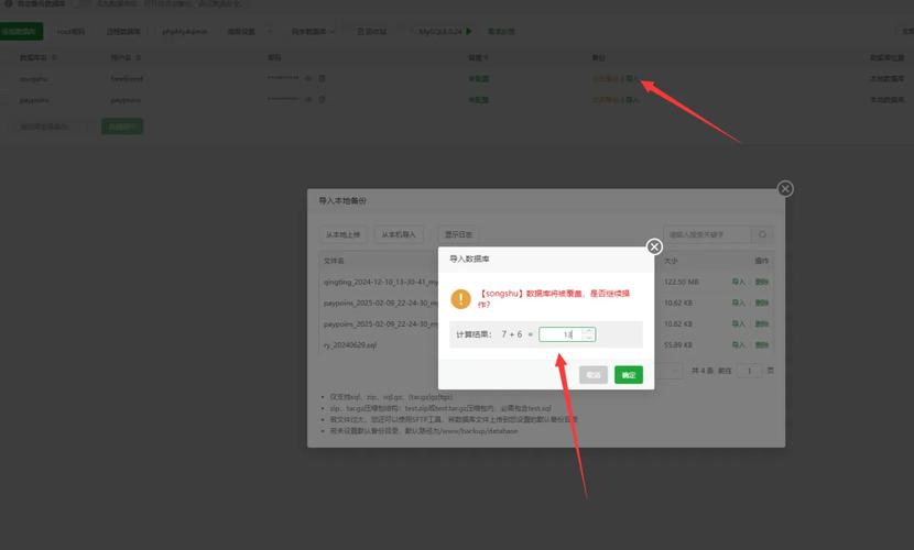 开了女儿的小花包